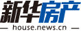 新華房產(chǎn)，中國房地產(chǎn)新聞門戶