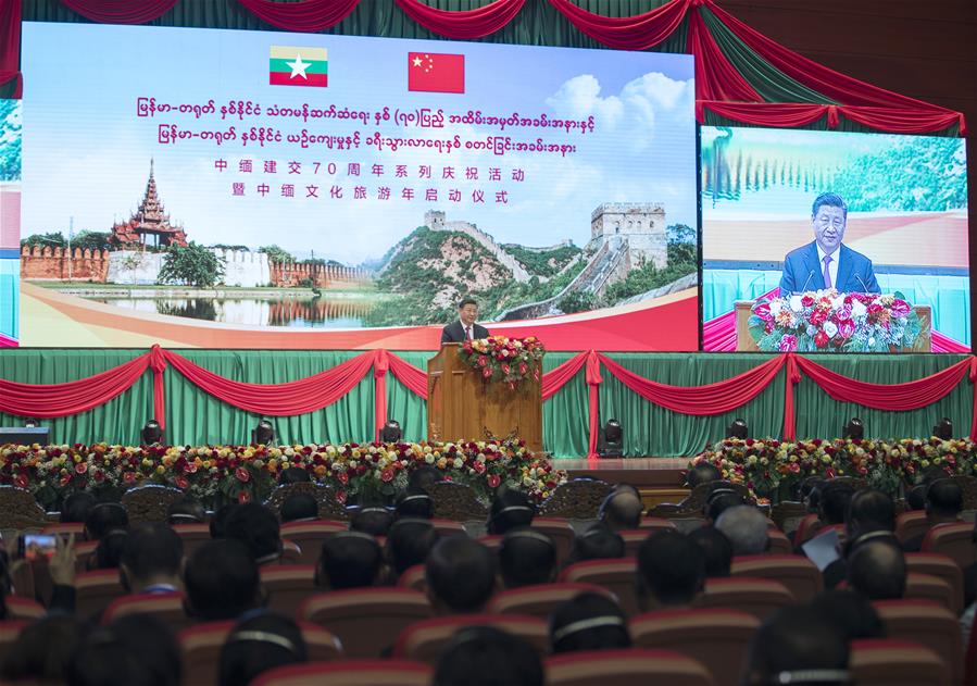 MYANMAR-NAY PYI TAW-CHINA-XI JINPING-CHINA-MYANMAR 70TH ANNIVERSARY OF DIPLOMATIC TIES AND YEAR OF CULTURE AND TOURISM