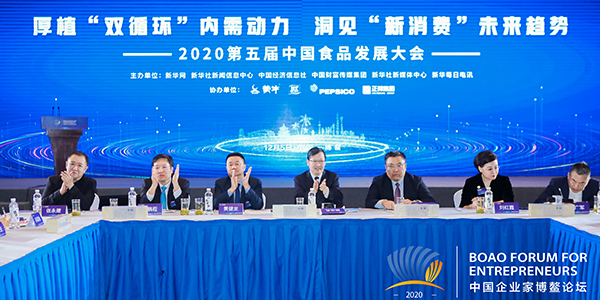 新消費風(fēng)口下 快消企業(yè)如何發(fā)現(xiàn)價值、創(chuàng)新求變