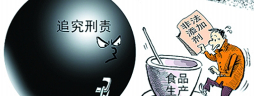 秦軍:探索建立對失信者聯(lián)合懲戒機制