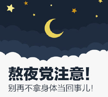 睡眠時(shí)間有了新國(guó)標(biāo)！成年人每天要睡夠這個(gè)時(shí)間