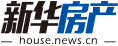 新華房產(chǎn)，中國房地產(chǎn)新聞門戶