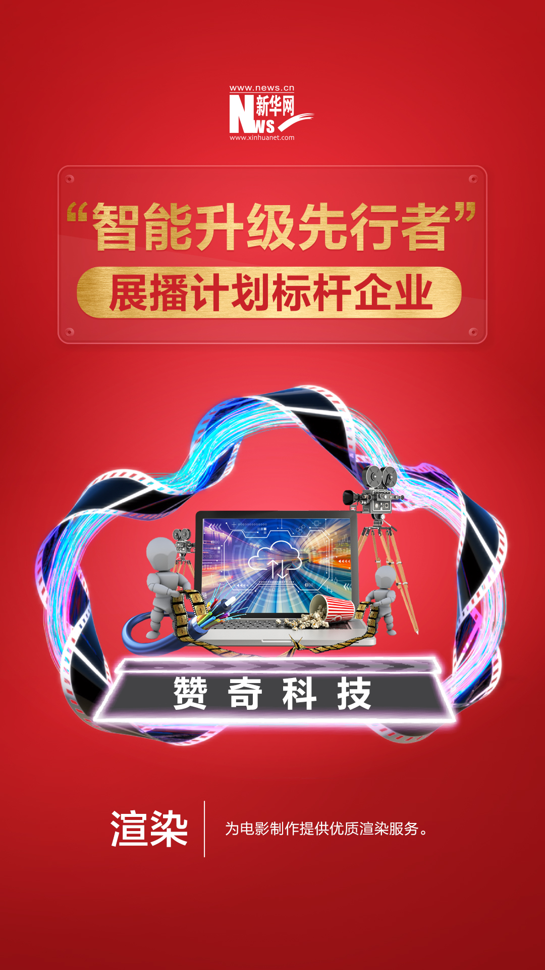 當(dāng)渲染遇到云，如何打造出一片更廣闊的天地？