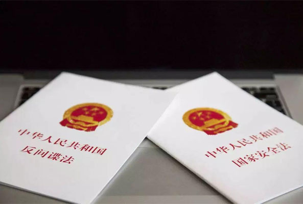 全民國家安全教育日丨關于國家安全知識你了解多少？