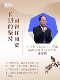 閃耀光芒！他們心中的科學家精神