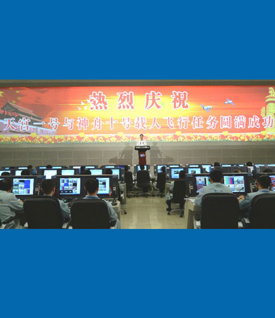 張高麗宣讀中共中央、國(guó)務(wù)院、中央軍委的賀電