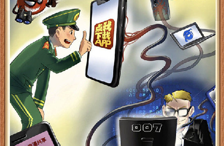 @戰(zhàn)友，這組網(wǎng)絡(luò)安全警示漫畫(huà)發(fā)人深省，不容錯(cuò)過(guò)