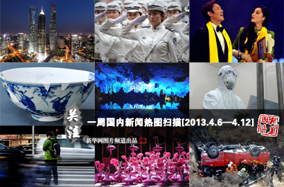 一周國(guó)內(nèi)：整治“中國(guó)式過(guò)馬路” 直擊禽流感患者治療