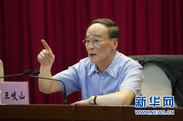 7月16日，中共中央政治局常委、中央紀(jì)委書記、中央巡視工作領(lǐng)導(dǎo)小組組長王岐山在北京出席2014年中央第二輪巡視工作動員部署會并講話。新華社記者黃敬文 攝 