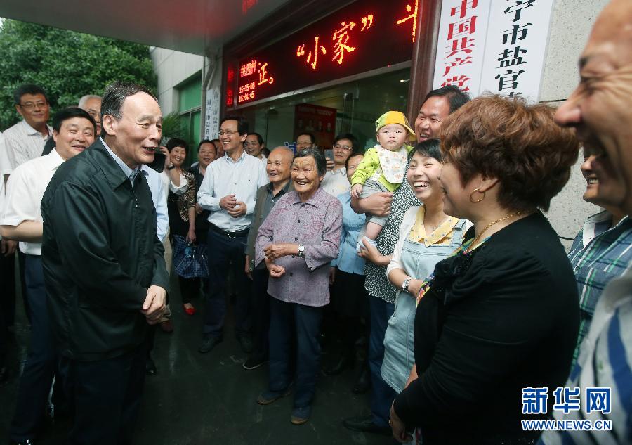 5月8日至10日，中共中央政治局常委、中央紀(jì)委書記王岐山到浙江省調(diào)研，并主持召開部分省區(qū)市紀(jì)委書記座談會(huì)。這是5月8日，王岐山與海寧市鹽官鎮(zhèn)桃園村黨委班子成員、老黨員和群眾親切交流。新華社記者 姚大偉 攝 