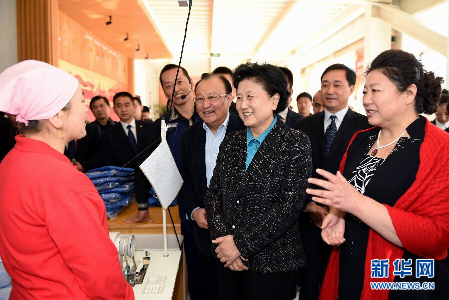 9月29日，中共中央政治局委員、國務(wù)院副總理、中央代表團(tuán)副團(tuán)長劉延?xùn)|率中央代表團(tuán)分團(tuán)在伊犁哈薩克自治州看望慰問各族干部群眾。這是劉延?xùn)|來到伊寧市坤漠服裝有限公司考察慰問，與維吾爾族女工阿里雅·克里木親切交談。新華社記者張領(lǐng)攝