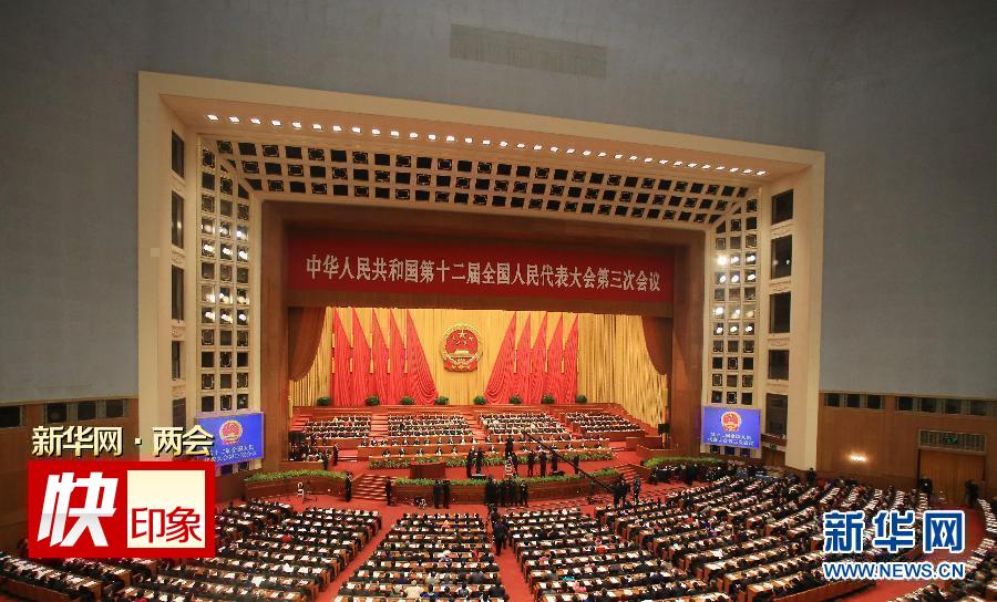 （兩會(huì)·人大開(kāi)幕）（1）十二屆全國(guó)人大三次會(huì)議在京開(kāi)幕