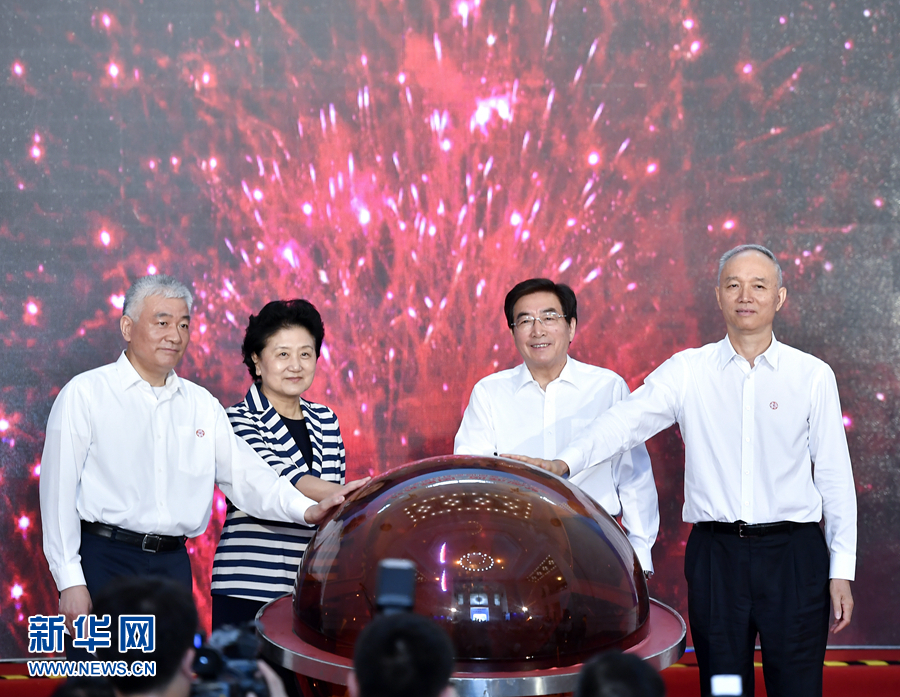 5月20日，中共中央政治局委員、國務院副總理劉延東，中共中央政治局委員、中共北京市委書記郭金龍在北京出席2017年全國科技活動周暨北京科技周現(xiàn)場活動。劉延東宣布2017年全國科技活動周暨北京科技周啟動。新華社記者 燕雁 攝