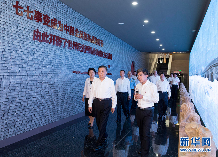 7月7日，紀(jì)念全民族抗戰(zhàn)爆發(fā)80周年儀式在中國人民抗日戰(zhàn)爭紀(jì)念館舉行。中共中央政治局常委、中央書記處書記劉云山出席儀式并講話。這是儀式后，劉云山參觀《全民抗戰(zhàn)偉大壯舉——紀(jì)念全民族抗戰(zhàn)爆發(fā)80周年專題展覽》。 新華社記者丁林?jǐn)z