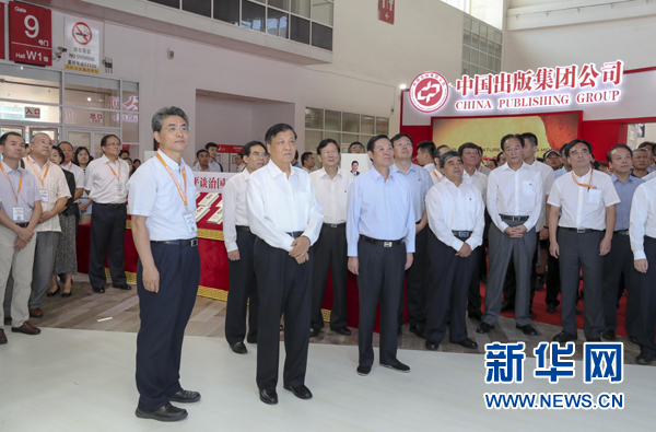 8月24日，中共中央政治局常委、中央書(shū)記處書(shū)記劉云山在北京參觀(guān)第24屆北京國(guó)際圖書(shū)博覽會(huì)。新華社記者 丁林 攝