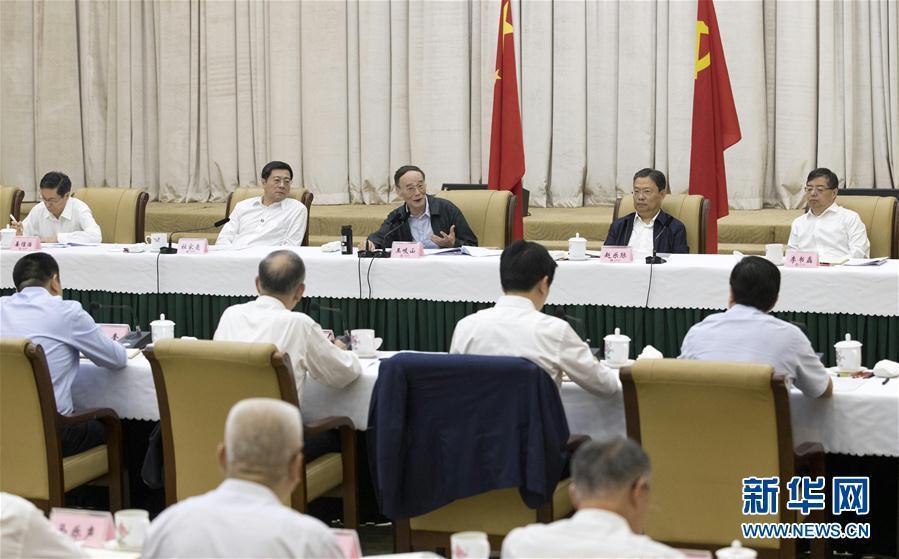 9月3日至5日，中共中央政治局常委、中央紀(jì)委書記、中央巡視工作領(lǐng)導(dǎo)小組組長王岐山在湖南省調(diào)研并主持召開巡察工作座談會。這是9月4日，王岐山在長沙主持召開巡察工作座談會。新華社記者 王曄 攝
