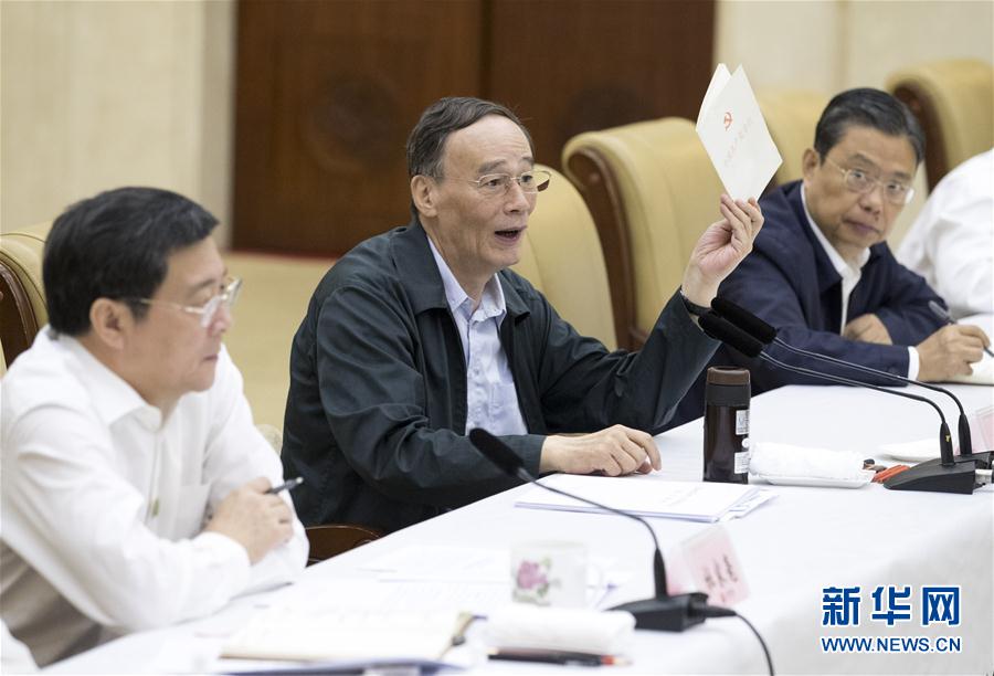 9月3日至5日，中共中央政治局常委、中央紀(jì)委書記、中央巡視工作領(lǐng)導(dǎo)小組組長王岐山在湖南省調(diào)研并主持召開巡察工作座談會。這是9月4日，王岐山在長沙主持召開巡察工作座談會。新華社記者 王曄 攝
