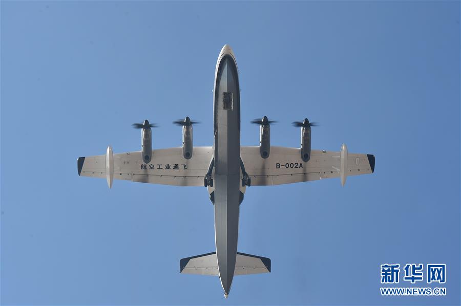 (新華全媒頭條·圖文互動)(4)國產(chǎn)大飛機(jī)“三兄弟”藍(lán)天聚首 “中國翼”開啟航空強(qiáng)國新時代
