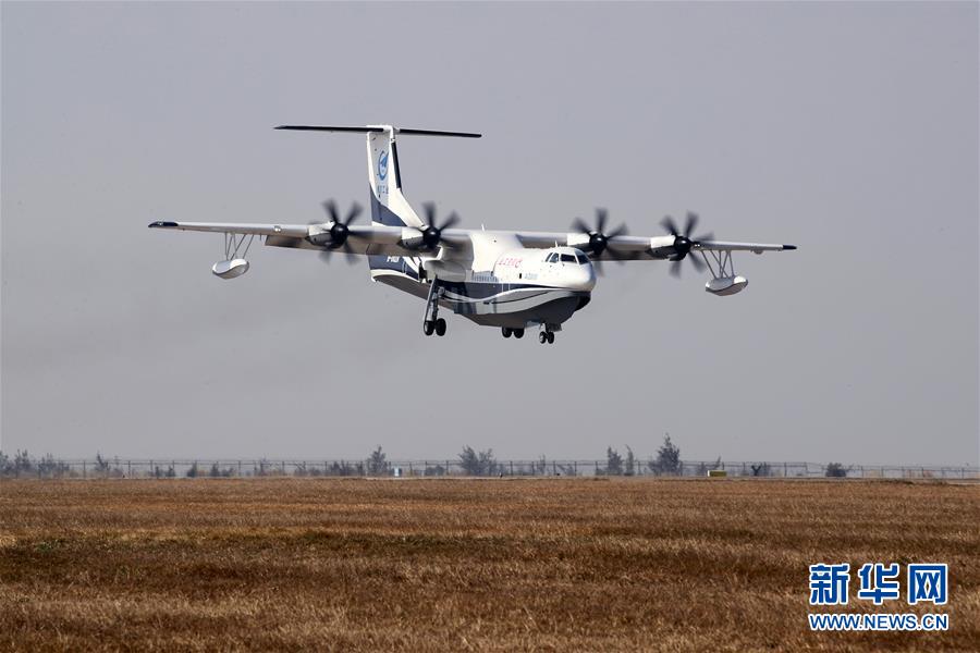 (新華全媒頭條·圖文互動)(6)國產(chǎn)大飛機(jī)“三兄弟”藍(lán)天聚首 “中國翼”開啟航空強(qiáng)國新時(shí)代