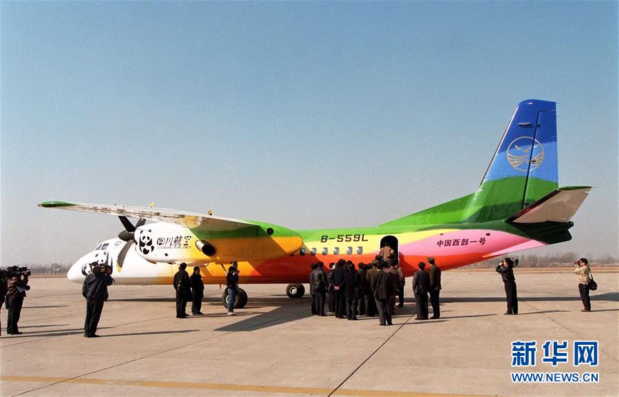 (新華全媒頭條·圖文互動)(10)國產(chǎn)大飛機(jī)“三兄弟”藍(lán)天聚首 “中國翼”開啟航空強(qiáng)國新時代
