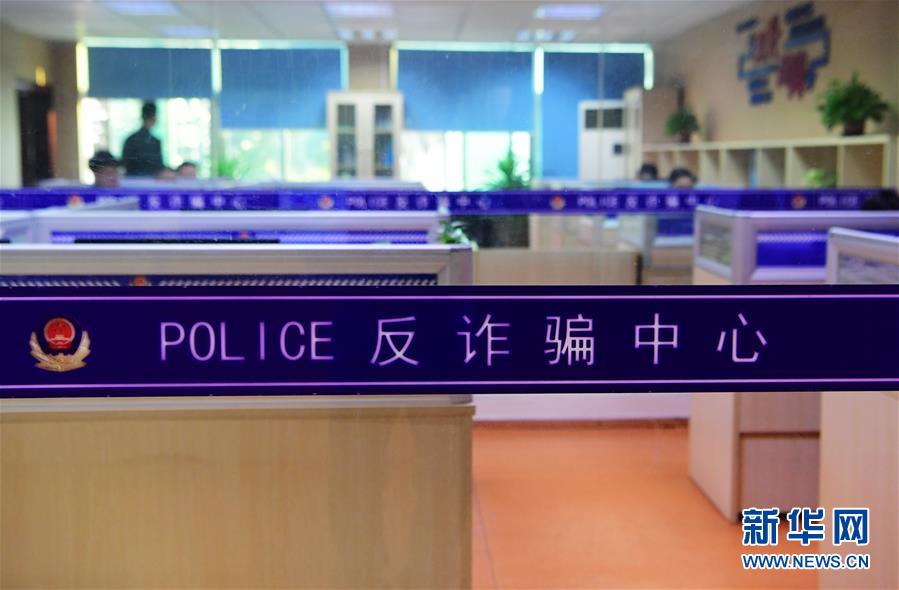 （圖文互動(dòng)）（2）養(yǎng)老錢(qián)、救命錢(qián)通通被盯上，警惕伸向老人的詐騙“黑手”！ 