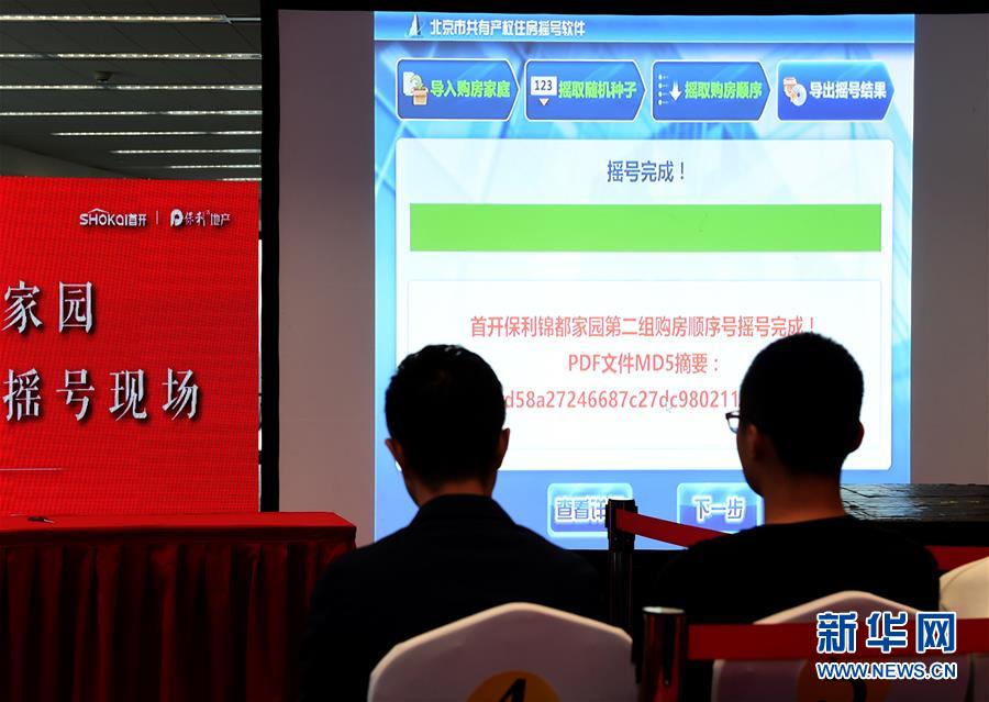 (新華全媒頭條·圖文互動(dòng))(11)領(lǐng)航新時(shí)代中國經(jīng)濟(jì)航船——從中央財(cái)經(jīng)領(lǐng)導(dǎo)小組會(huì)議看以習(xí)近平同志為核心的黨中央駕馭中國經(jīng)濟(jì)