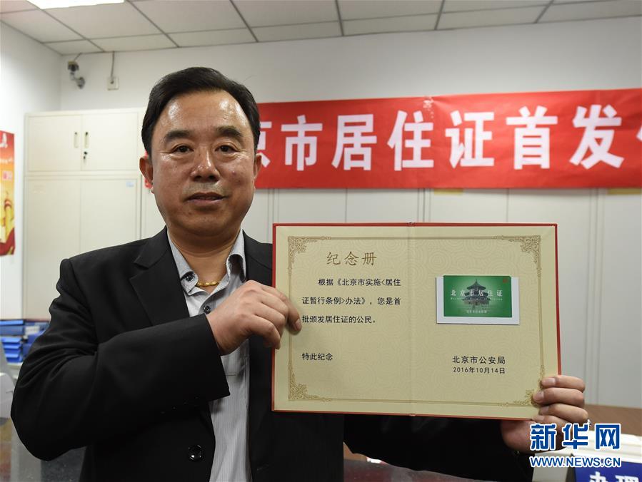 (新華全媒頭條·圖文互動(dòng))(12)領(lǐng)航新時(shí)代中國經(jīng)濟(jì)航船——從中央財(cái)經(jīng)領(lǐng)導(dǎo)小組會(huì)議看以習(xí)近平同志為核心的黨中央駕馭中國經(jīng)濟(jì)