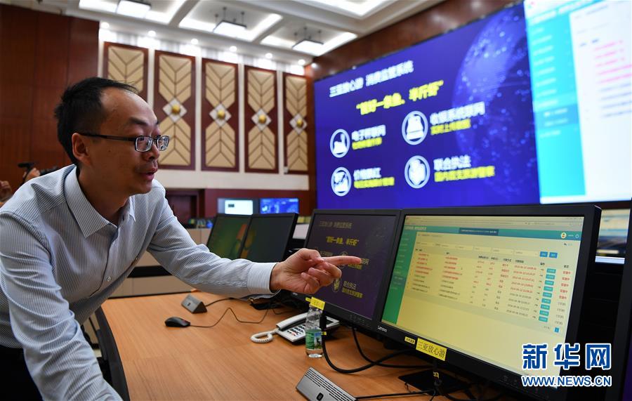 (新媒體專線)(4)立足獨特優(yōu)勢 勇立改革潮頭——習近平總書記在海南考察回訪記