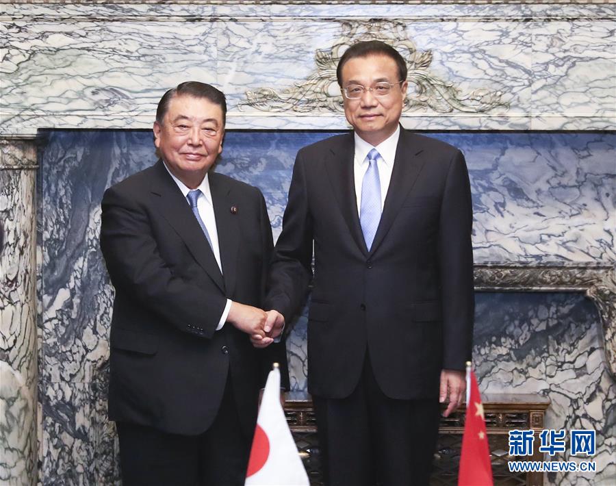 （時(shí)政）李克強(qiáng)會見日本眾議長大島理森