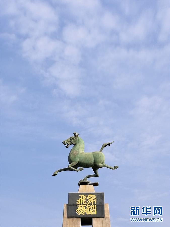 （圖文互動(dòng)）（2）記者手記：“馬超龍雀”真名在此　中國(guó)旅游標(biāo)志名稱(chēng)別再叫亂