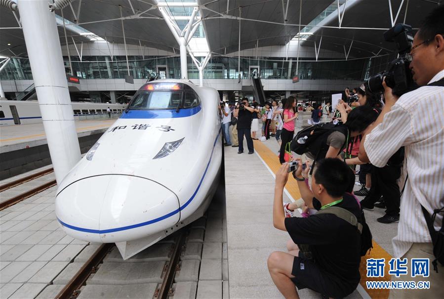（新華全媒頭條·圖文互動(dòng)）（5）從這里始發(fā)！中國(guó)高鐵遞出“國(guó)家名片”