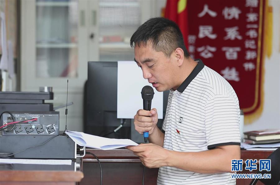 （新華全媒頭條·圖文互動(dòng)）（3）喇叭響了，人心亮了——黎掌村“變身”記