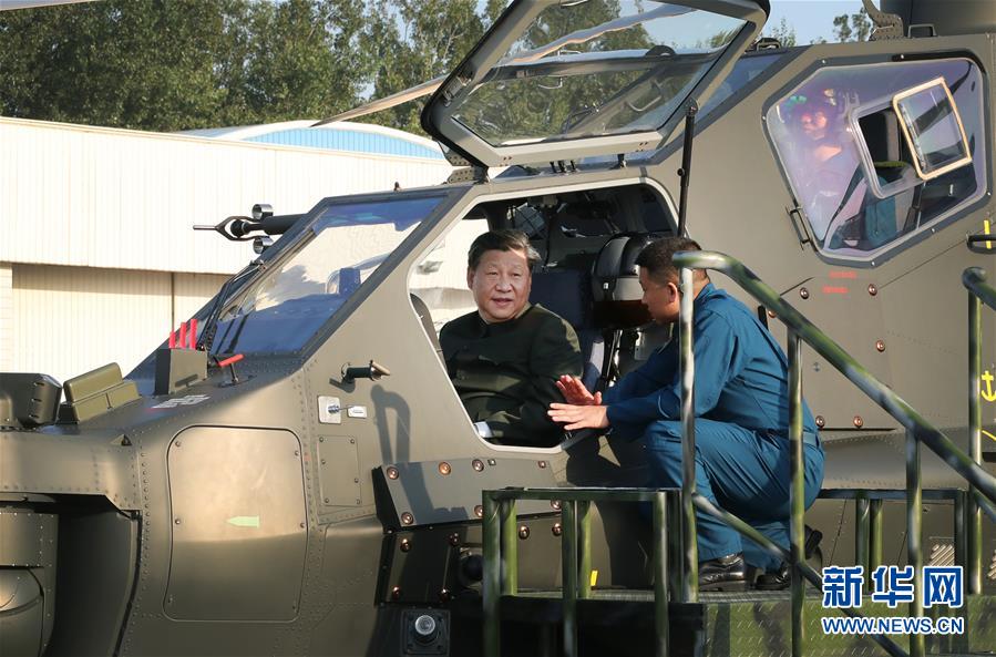 (時(shí)政)(2)習(xí)近平視察79集團(tuán)軍