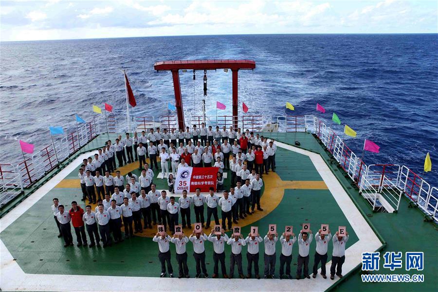 (圖文互動(dòng))(2)“雪龍”號(hào)穿越赤道進(jìn)入南半球