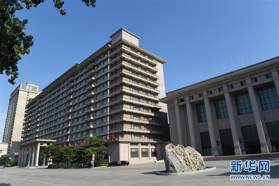 (壯闊東方潮 奮進新時代——慶祝改革開放40年·圖文互動)(1)億萬人民的共同心聲——京西賓館探訪記