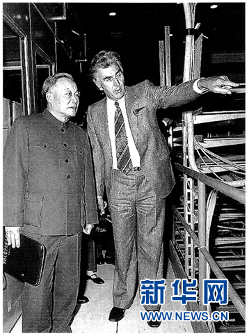 (國際·圖文互動(dòng))(1)“加速”40年——記世界最大實(shí)驗(yàn)室的三代中國人