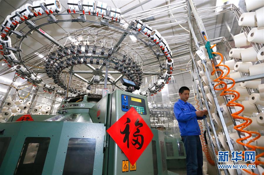 (年終報道)(7)新華社評出2018年國內(nèi)十大新聞