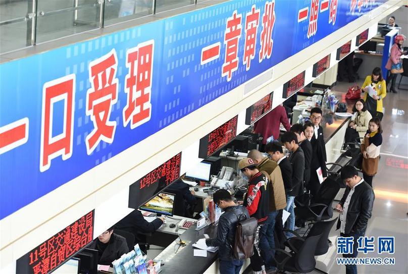 (新華全媒頭條·圖文互動)(7)創(chuàng)造新的更大奇跡——黨的十八屆三中全會召開五周年述評