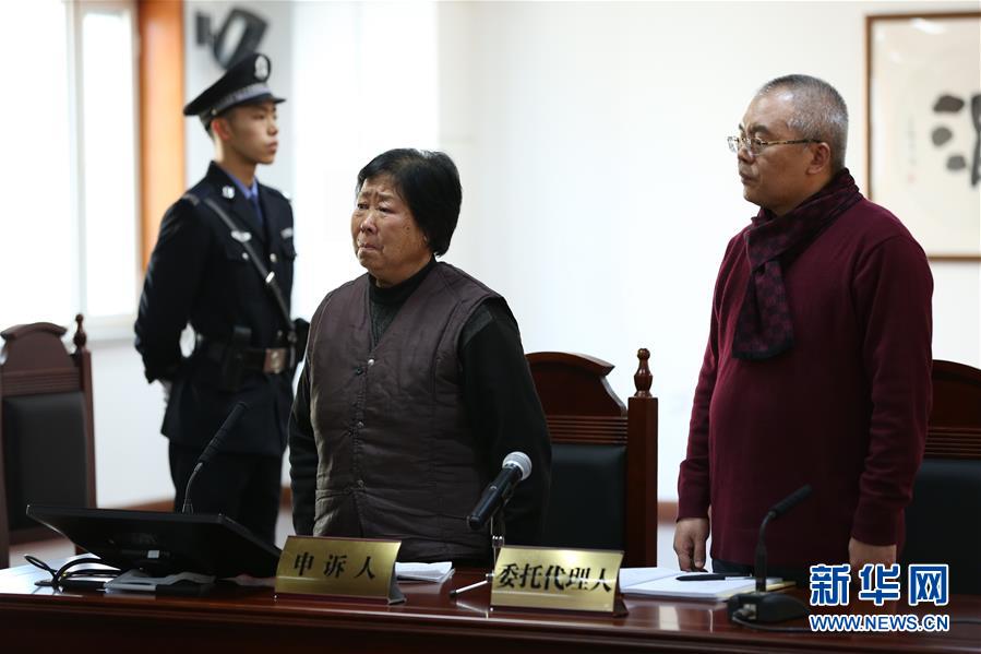 （全面深化改革這五年·圖文互動）（3）順應(yīng)人民期待 維護公平正義——十八屆三中全會以來全面深化司法體制改革和社會體制改革綜述