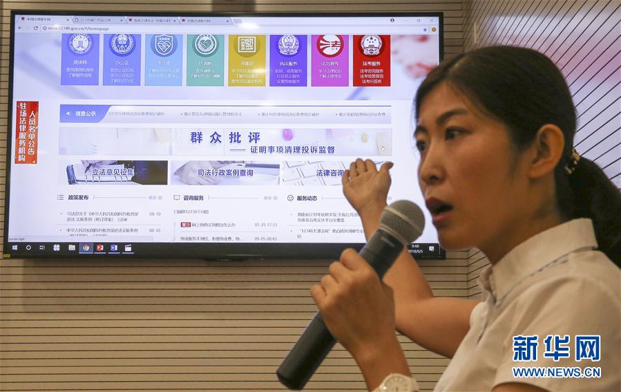 （全面深化改革這五年·圖文互動）（6）順應(yīng)人民期待 維護公平正義——十八屆三中全會以來全面深化司法體制改革和社會體制改革綜述