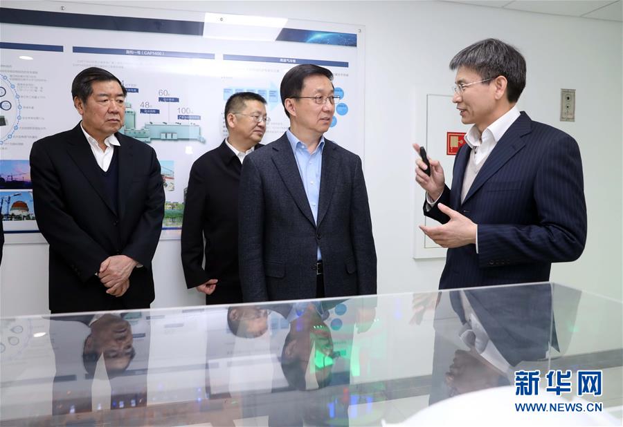 (時政)(1)韓正在國家能源局調(diào)研