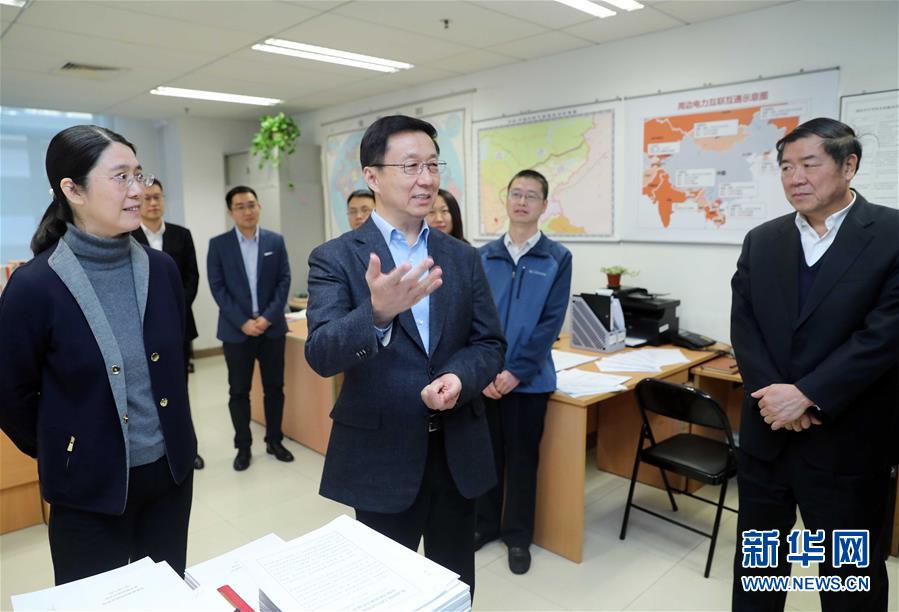 (時政)(2)韓正在國家能源局調(diào)研