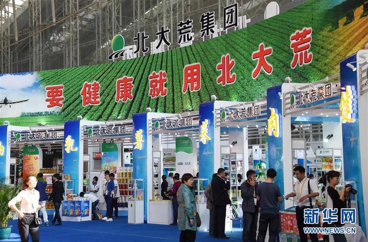 (在習近平新時代中國特色社會主義思想指引下——新時代新作為新篇章·鄉(xiāng)村振興戰(zhàn)略·圖文互動)(8)“十五連豐”譜新篇——端牢“中國飯碗”的龍江實踐