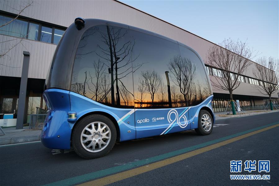 (新華全媒頭條·圖文互動)(5)“雄安大計”躍然紙上 “未來之城”呼之欲出——《河北雄安新區(qū)總體規(guī)劃》解讀