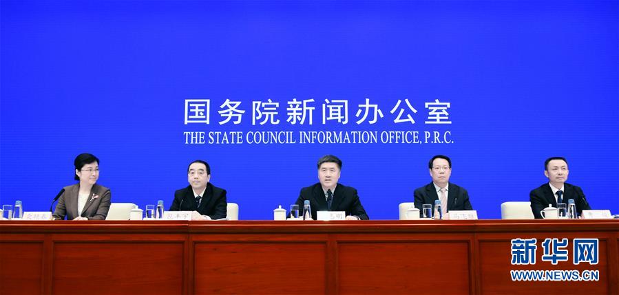 (社會(huì))國(guó)新辦舉行退役軍人事務(wù)部2018年工作情況及2019年工作安排發(fā)布會(huì)