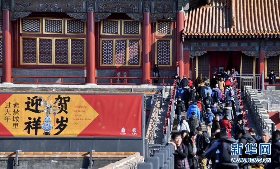 (新華全媒頭條·七樂無窮·春節(jié)·圖文互動)(5)變化中彰顯中國發(fā)展活力——透視過年方式之變