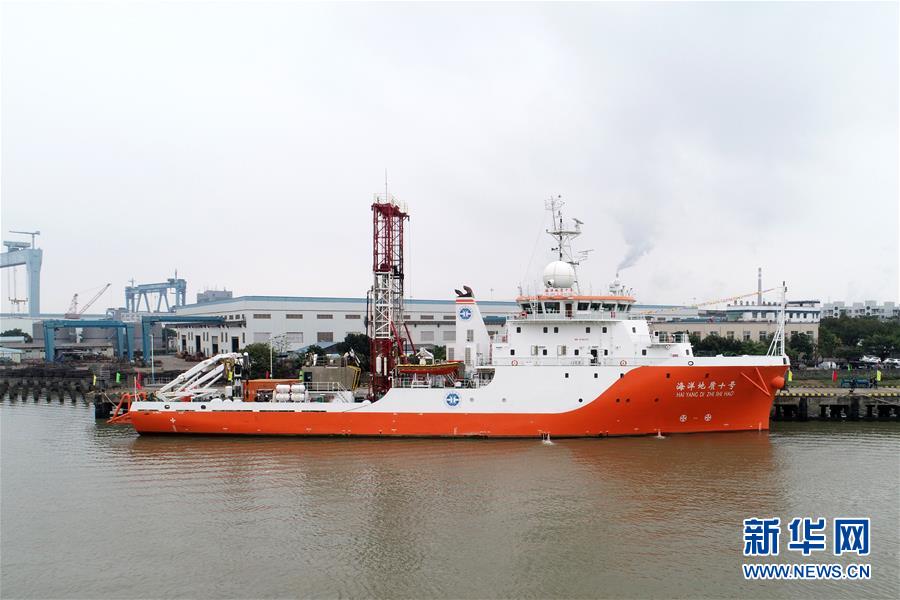 （圖文互動）（1）“海洋地質十號”完成中巴聯(lián)合海洋地質科考航次
