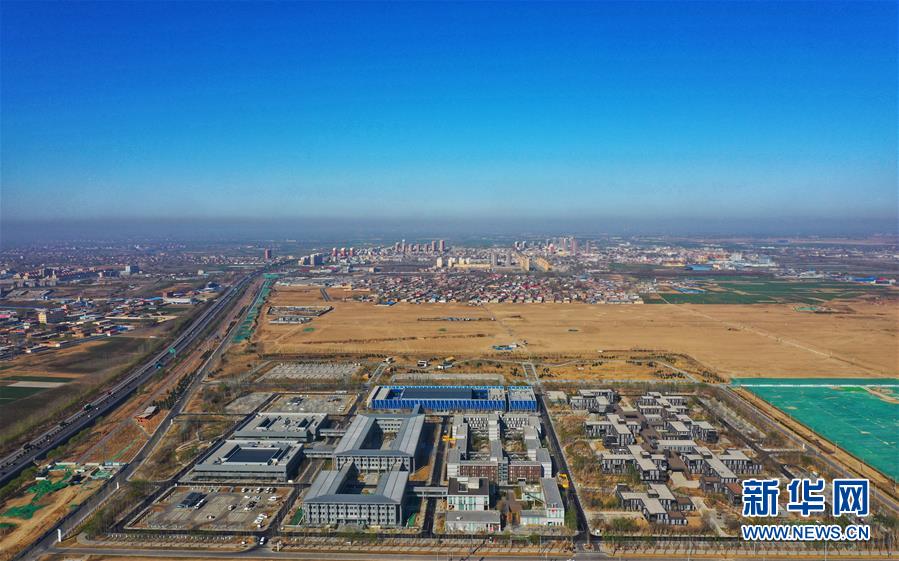 （新華全媒頭條·圖文互動(dòng)）（3）奮進(jìn)，向著未來之城！——河北雄安新區(qū)建設(shè)發(fā)展兩周年紀(jì)實(shí)