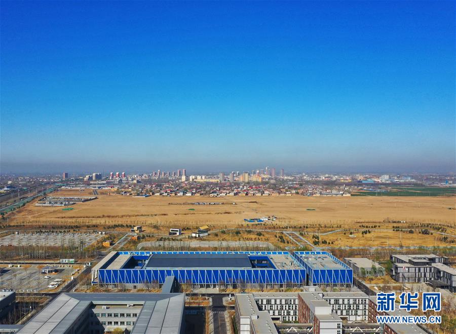 （新華全媒頭條·圖文互動(dòng)）（4）奮進(jìn)，向著未來之城！——河北雄安新區(qū)建設(shè)發(fā)展兩周年紀(jì)實(shí)