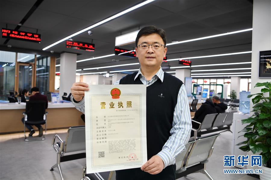 （新華全媒頭條·圖文互動(dòng)）（12）奮進(jìn)，向著未來之城！——河北雄安新區(qū)建設(shè)發(fā)展兩周年紀(jì)實(shí)